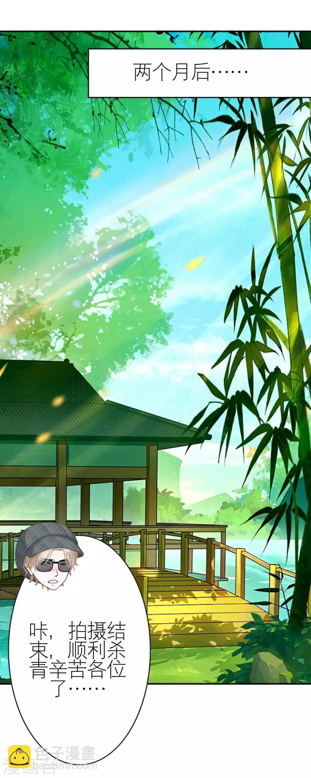 第35话 与我无关(1/2)-第35话