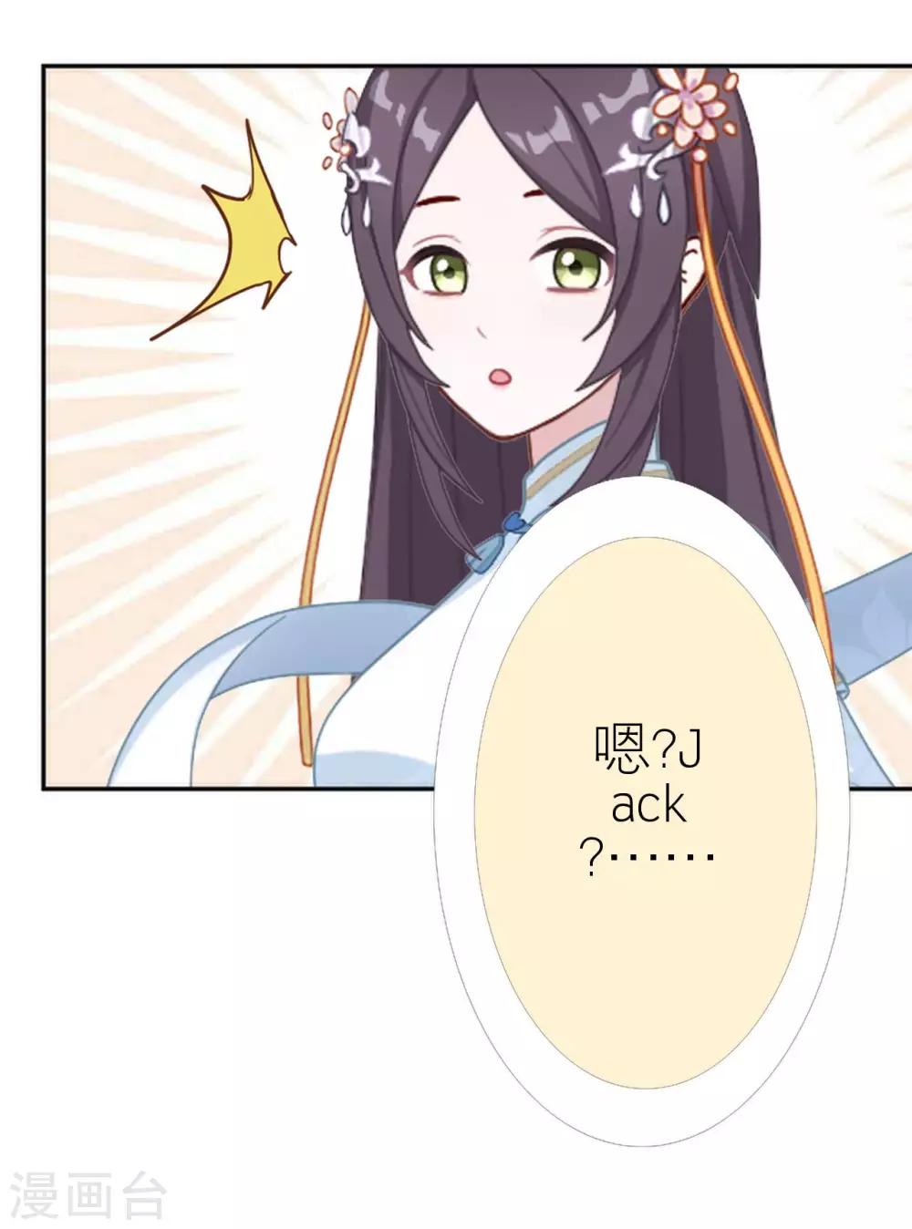第35话 与我无关(1/2)-第35话
