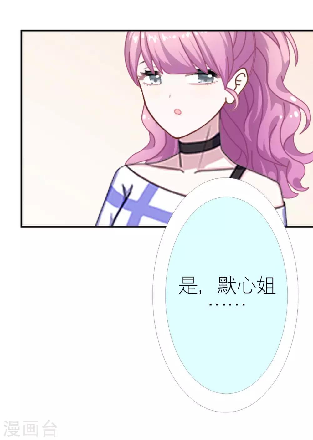 第35话 与我无关(1/2)-第35话