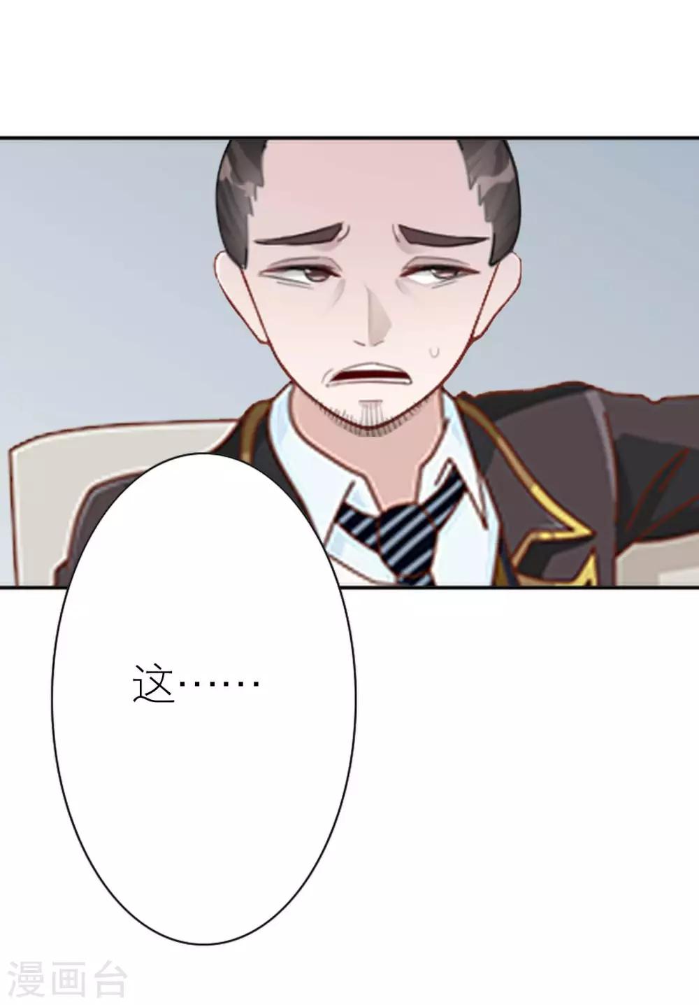 第35话 与我无关(1/2)-第35话