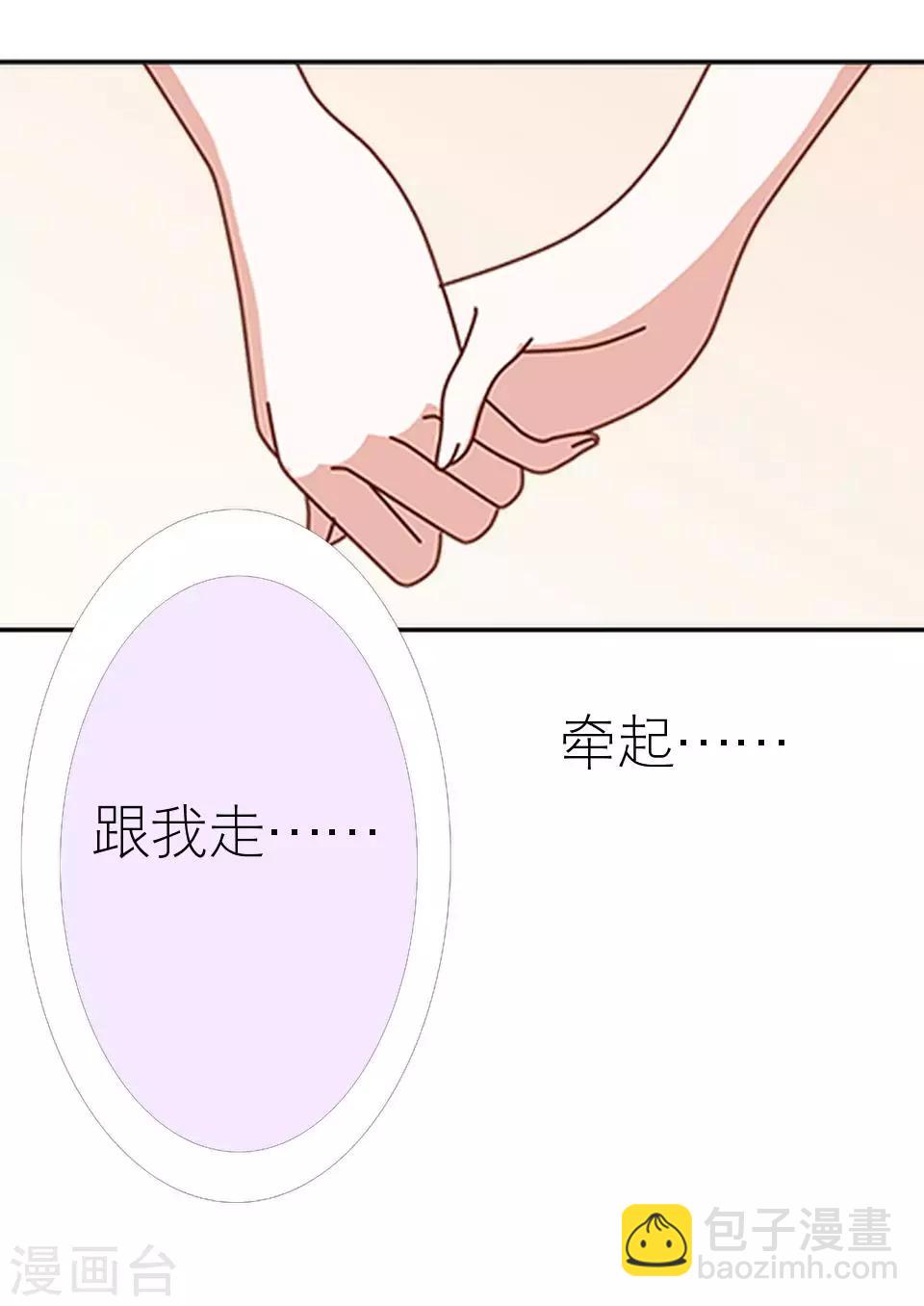 第37话 强吻(1/2)-第37话