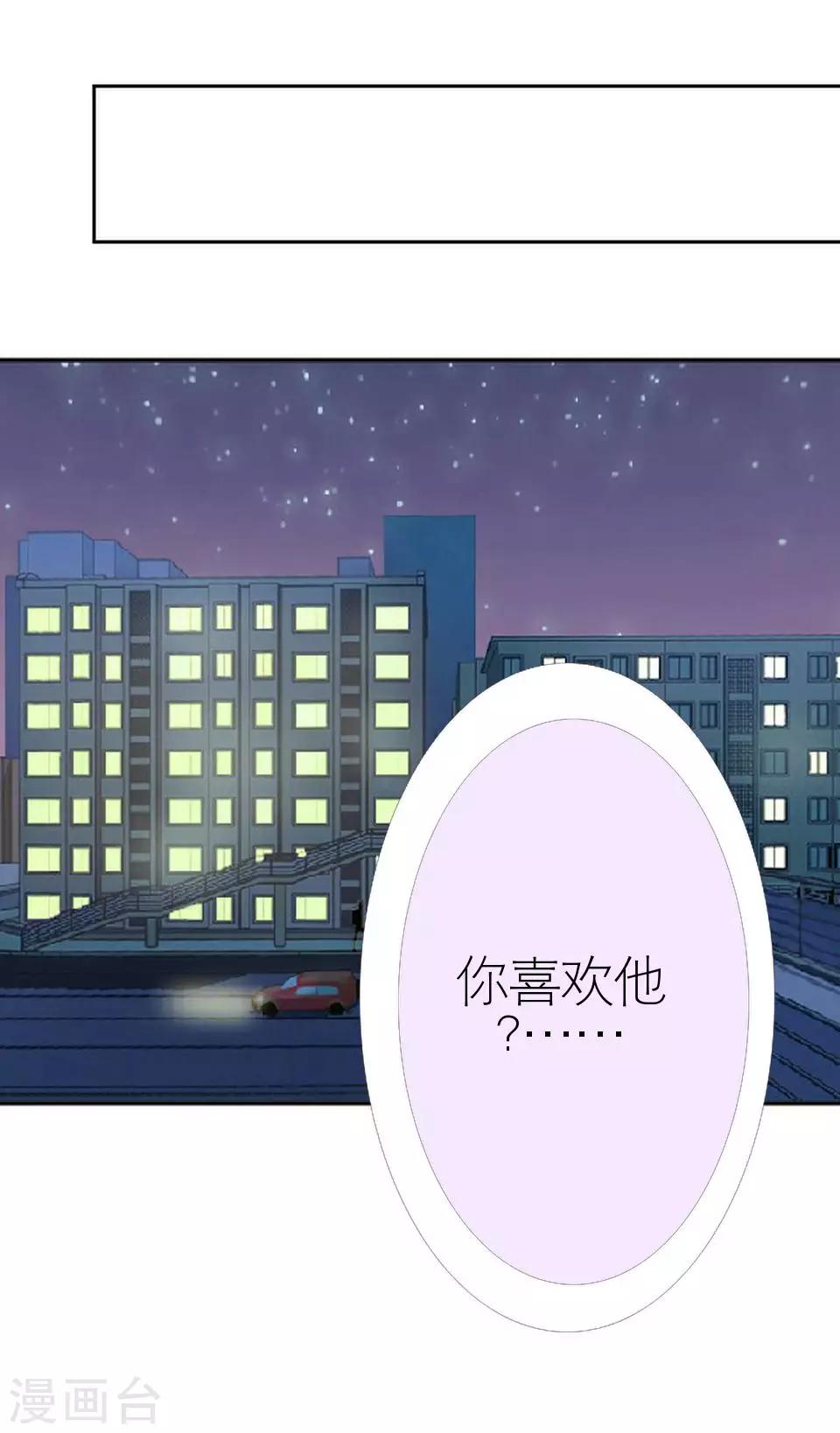 第37话 强吻(1/2)-第37话