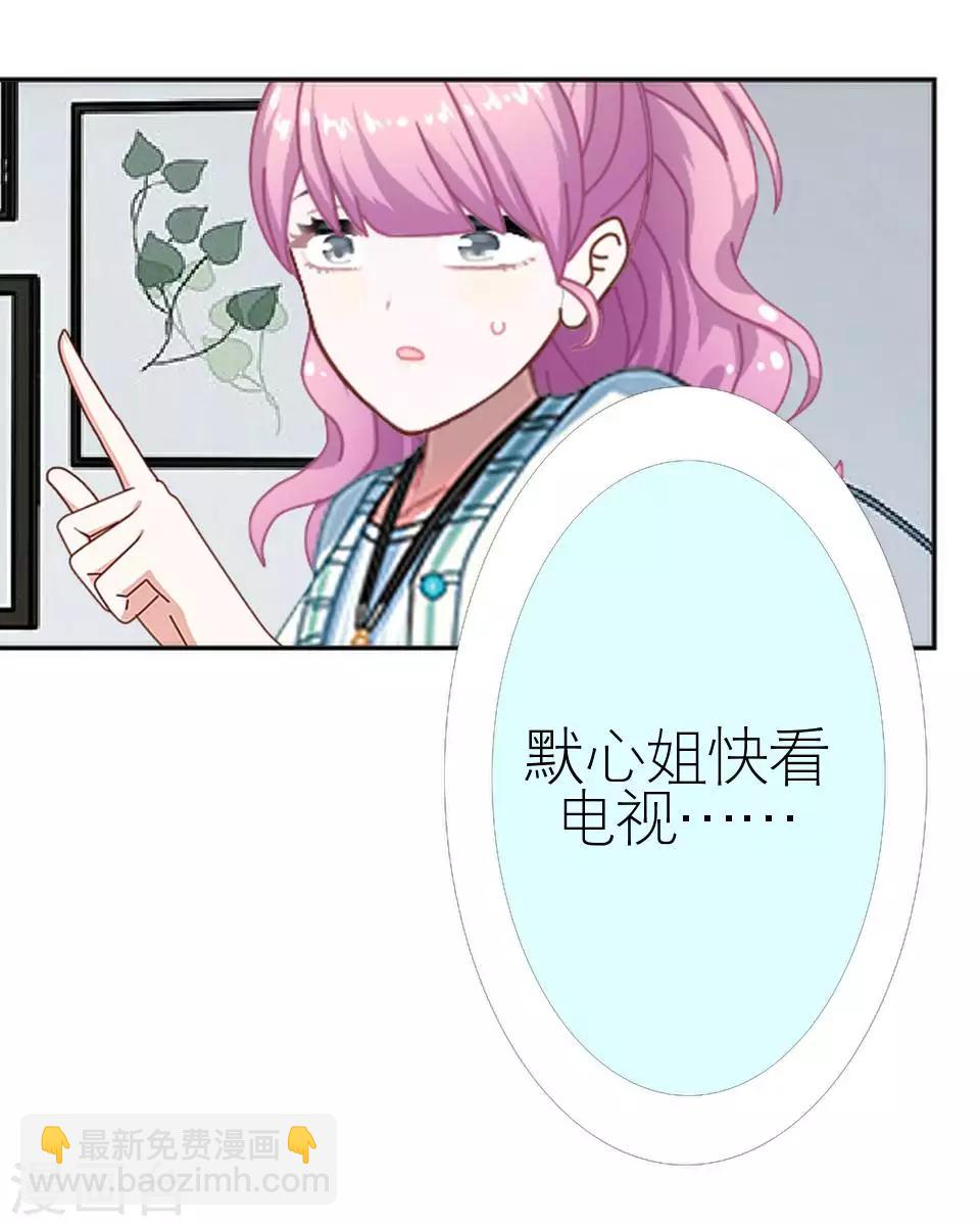 第37话 强吻(1/2)-第37话
