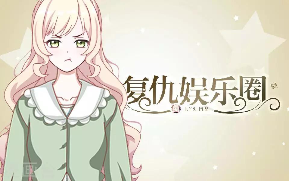 第39话 这不是意外(1/2)-第39话