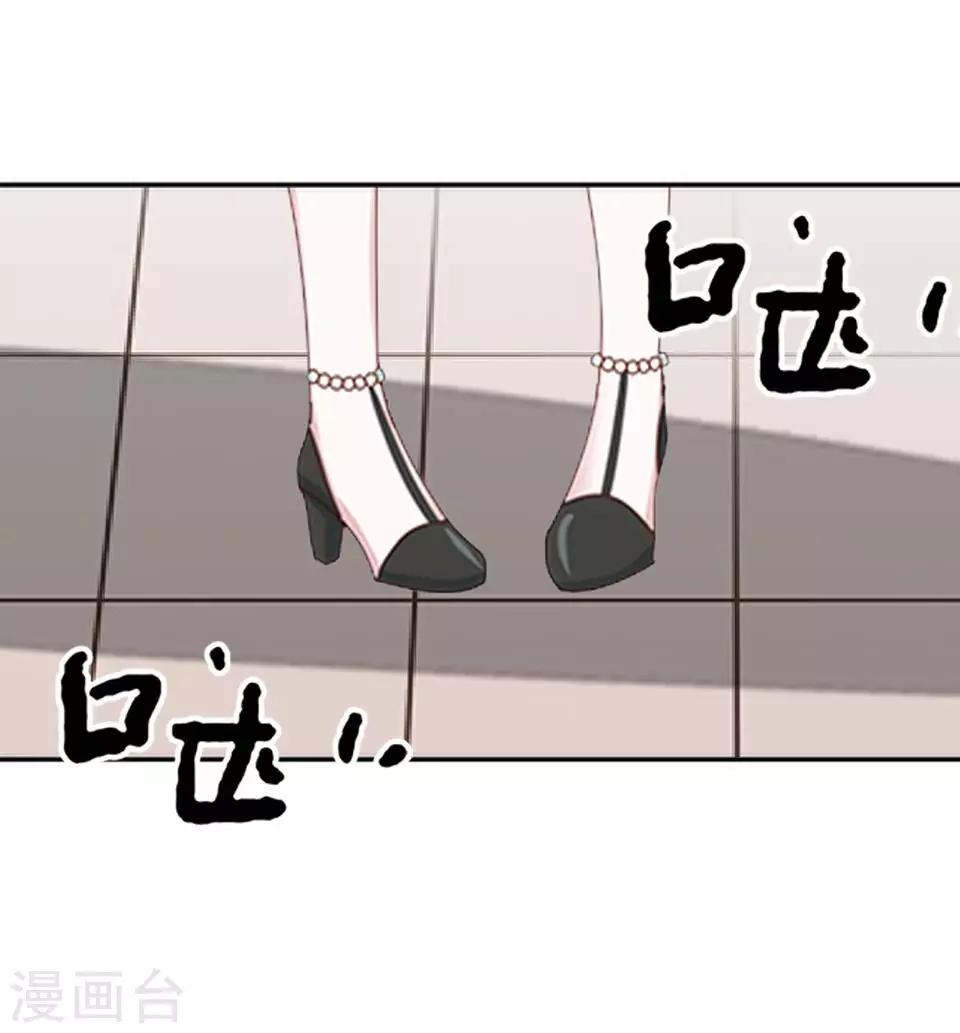 第39话 这不是意外(1/2)-第39话