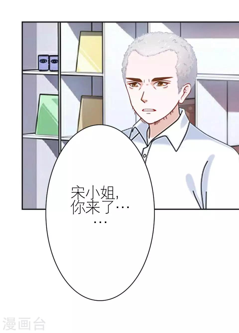 第39话 这不是意外(1/2)-第39话