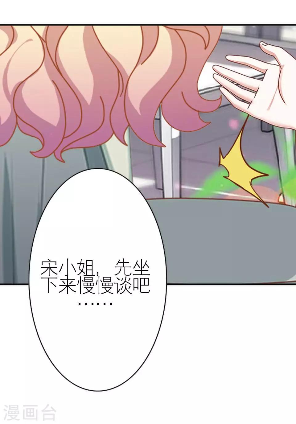 第39话 这不是意外(1/2)-第39话
