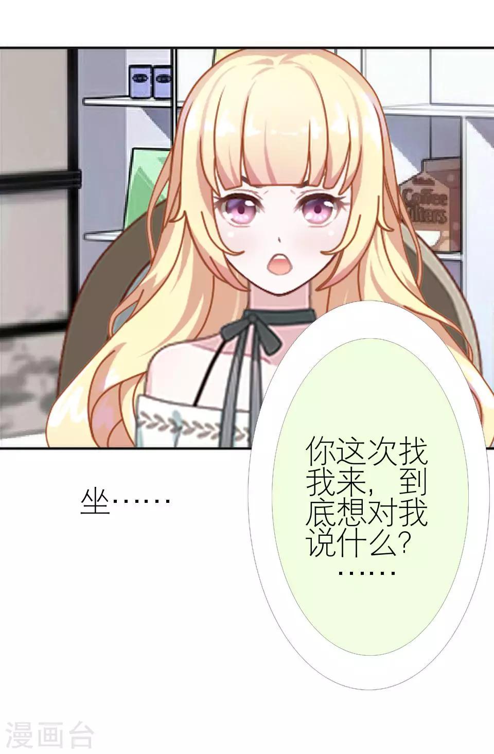 第39话 这不是意外(1/2)-第39话