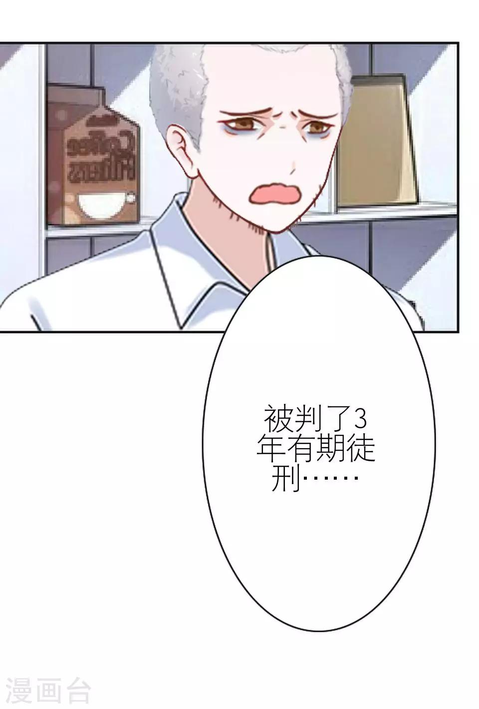 第39话 这不是意外(1/2)-第39话
