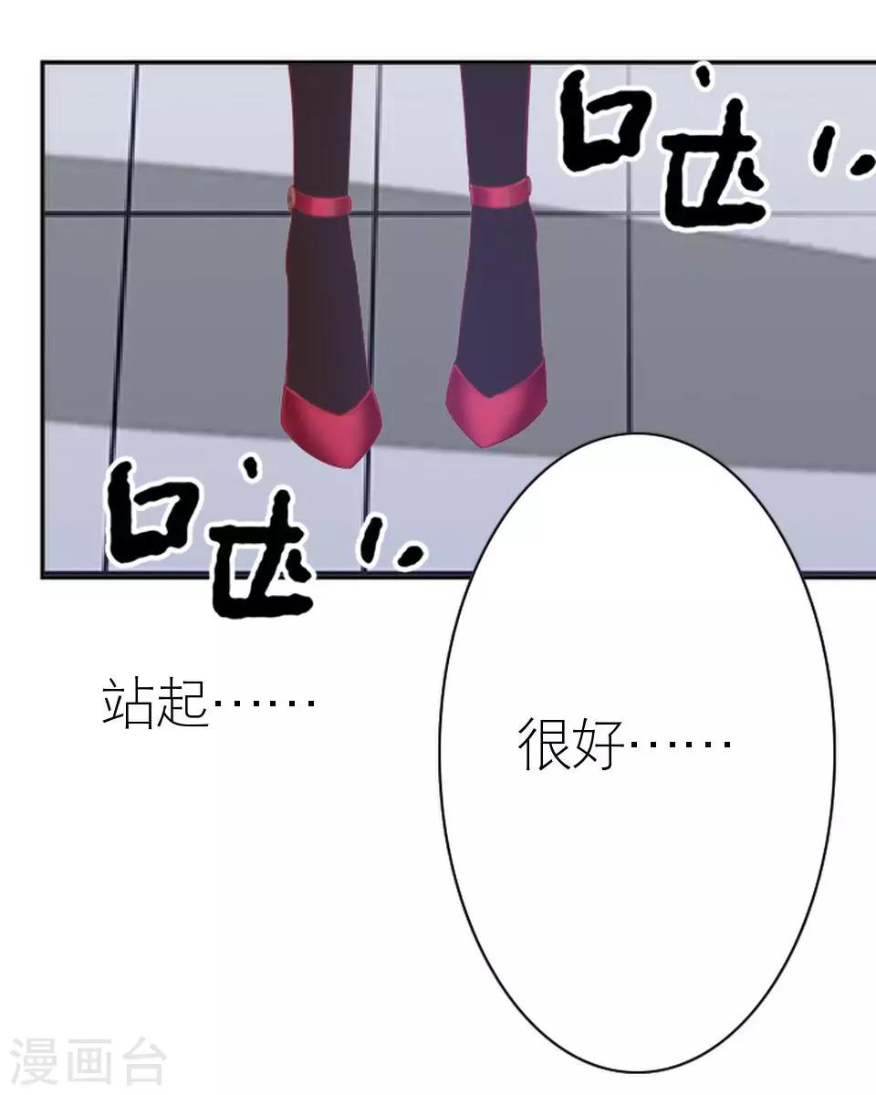 第39话 这不是意外(1/2)-第39话