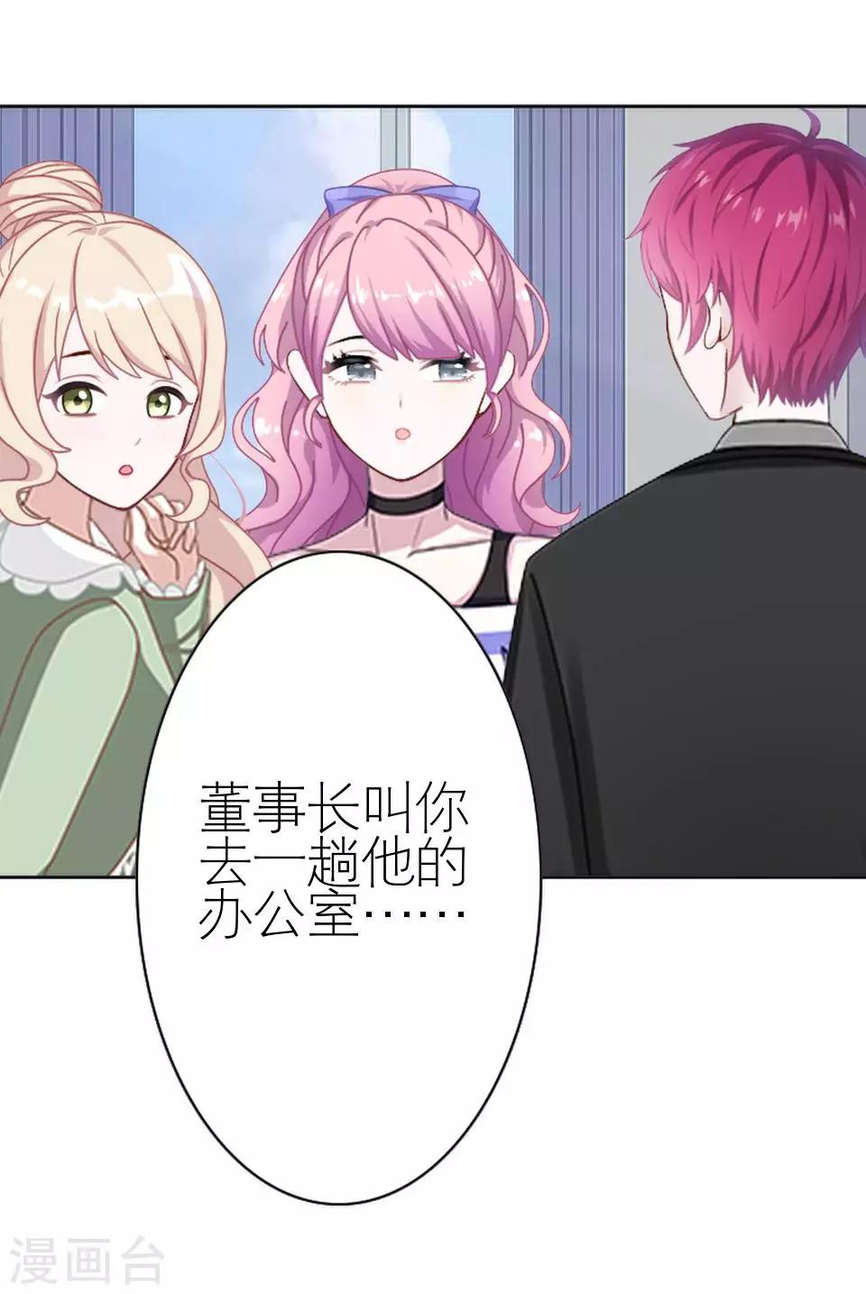 第39话 这不是意外(1/2)-第39话