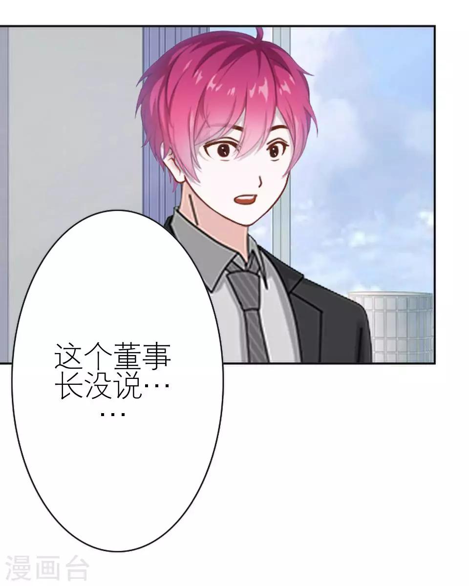 第39话 这不是意外(1/2)-第39话
