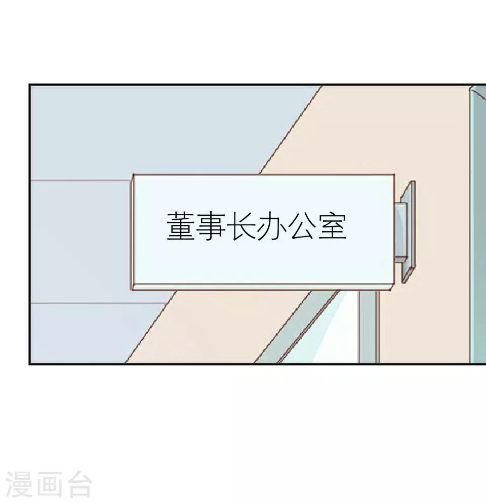 第39话 这不是意外(1/2)-第39话