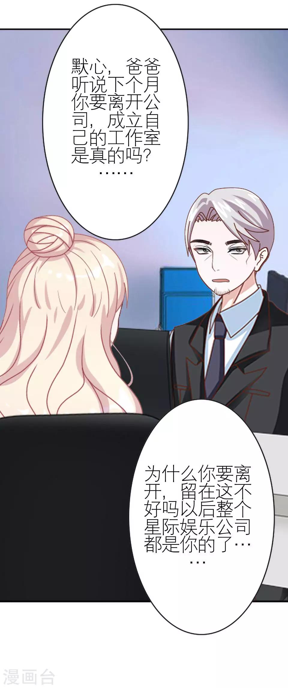 第39话 这不是意外(1/2)-第39话