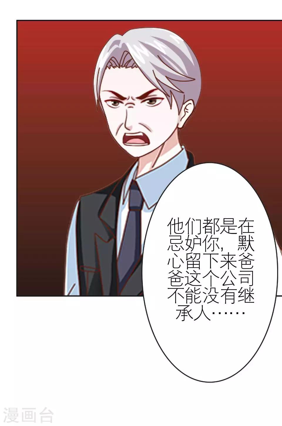 第39话 这不是意外(1/2)-第39话