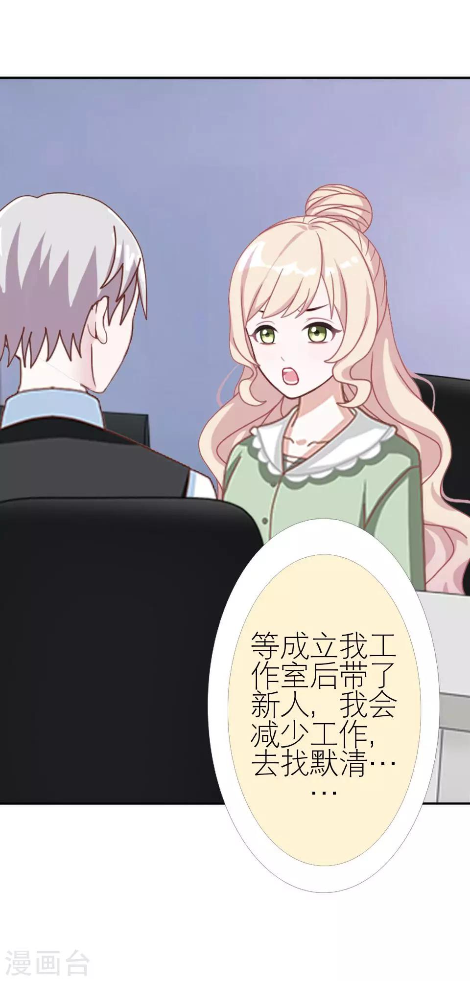 第39话 这不是意外(1/2)-第39话