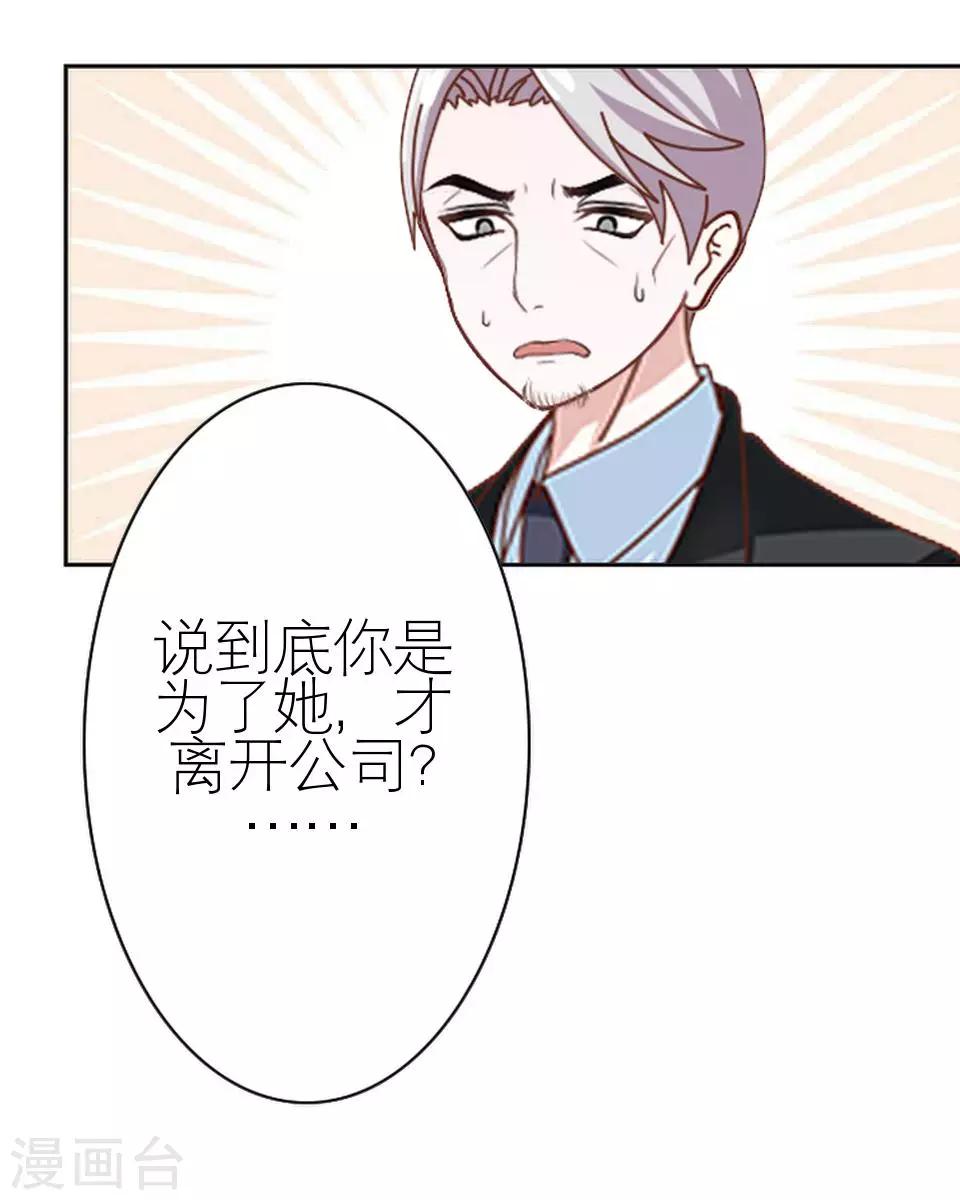 第39话 这不是意外(1/2)-第39话