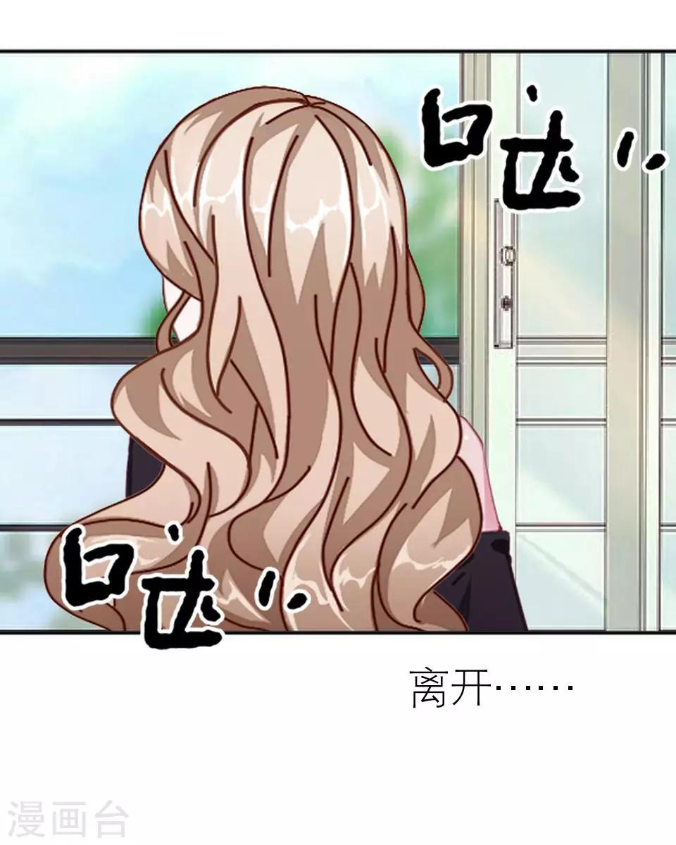 第39话 这不是意外(1/2)-第39话