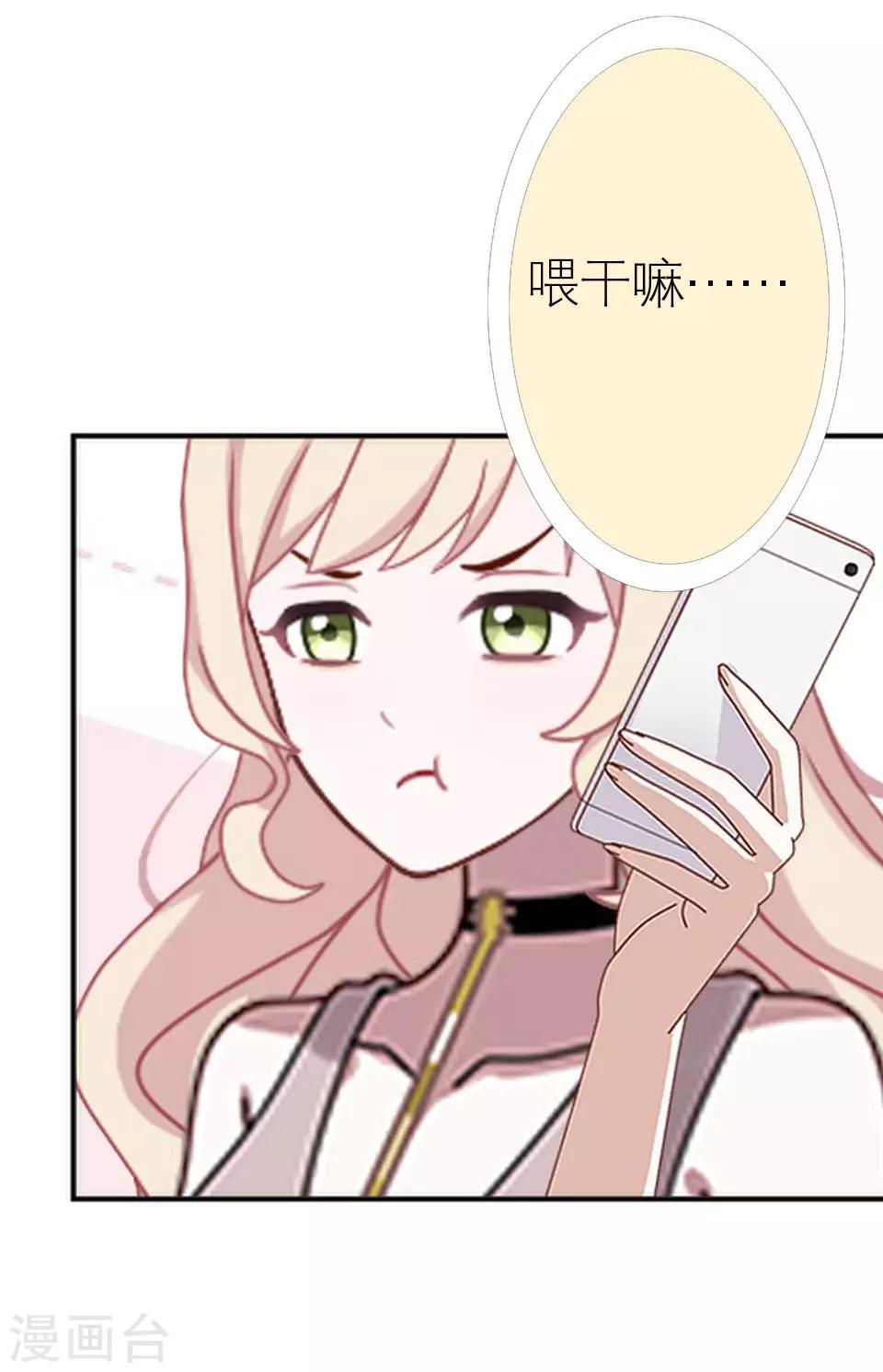 第5话 争执-第5话