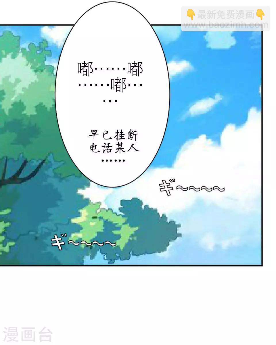 第5话 争执-第5话