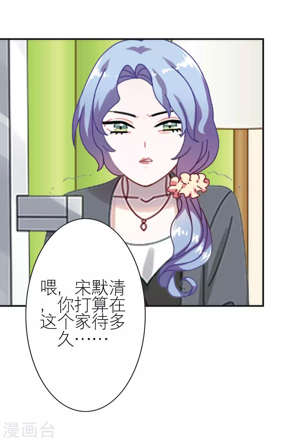 第5话 争执-第5话