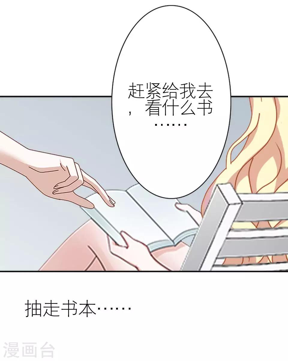第5话 争执-第5话
