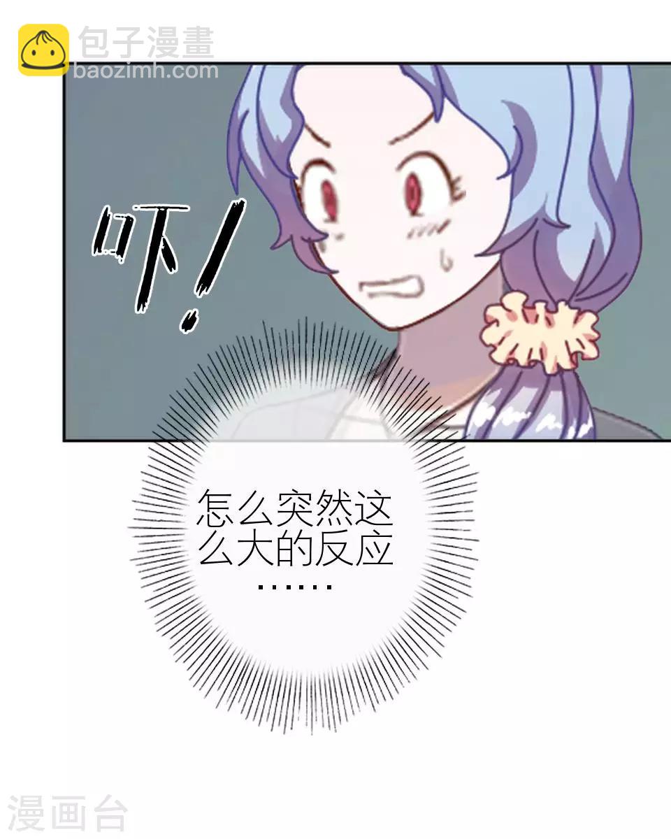 第5话 争执-第5话