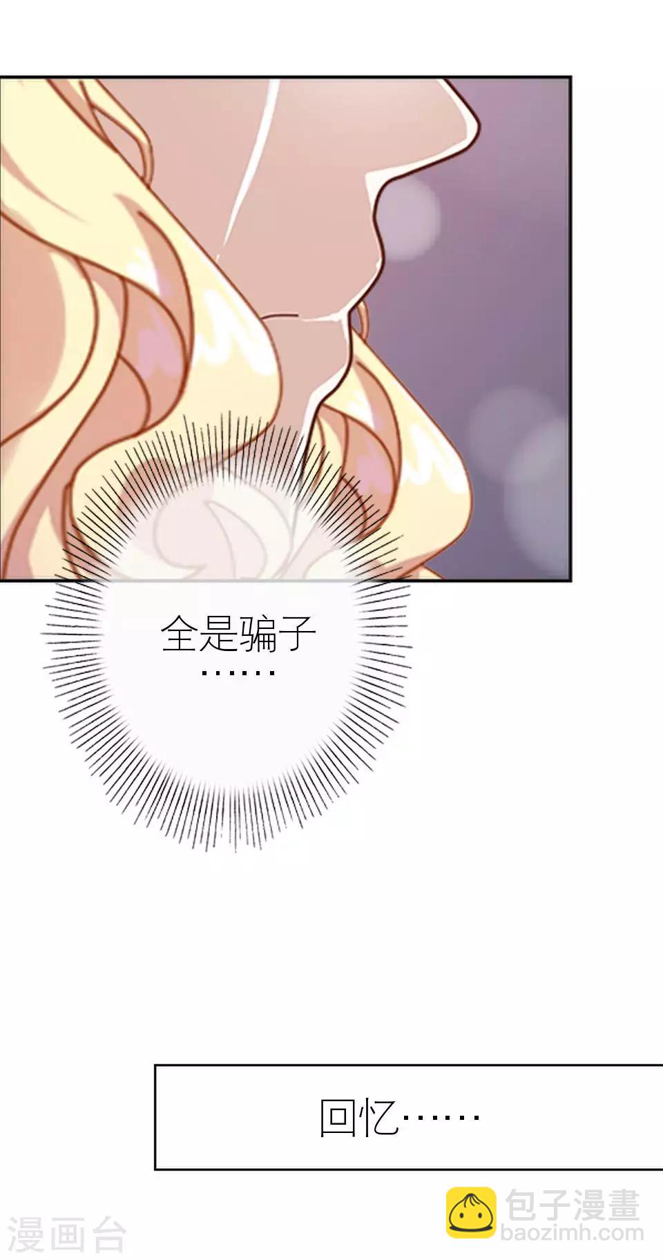 第5话 争执-第5话