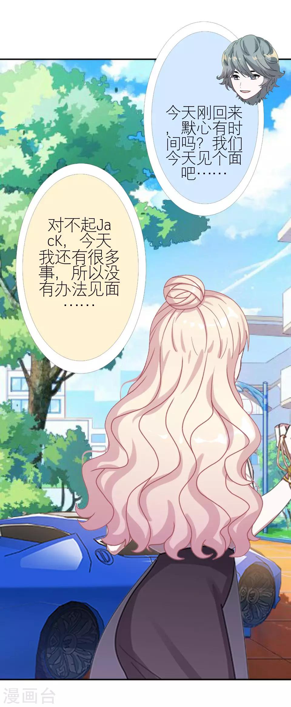 第5话 争执-第5话