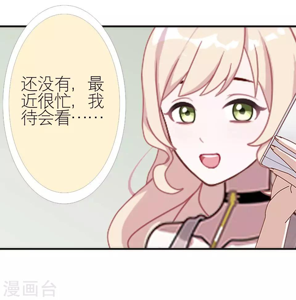 第5话 争执-第5话