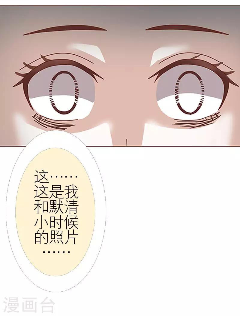 第41话 你才蠢呢(1/2)-第41话