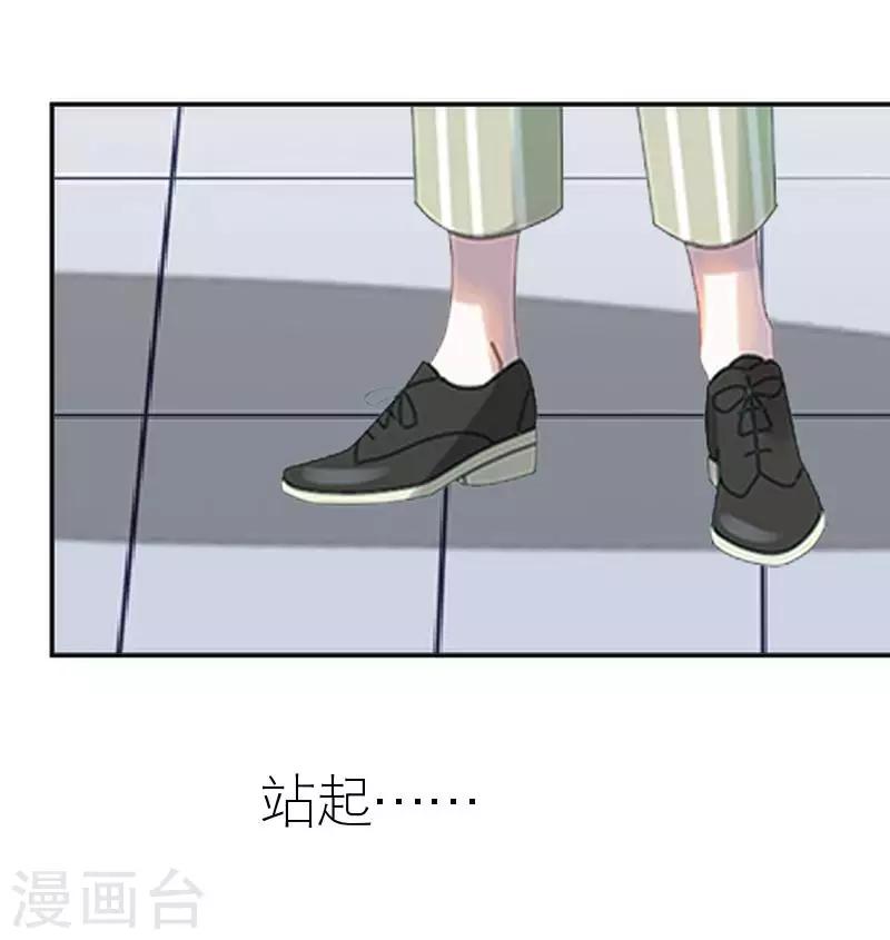 第41话 你才蠢呢(1/2)-第41话