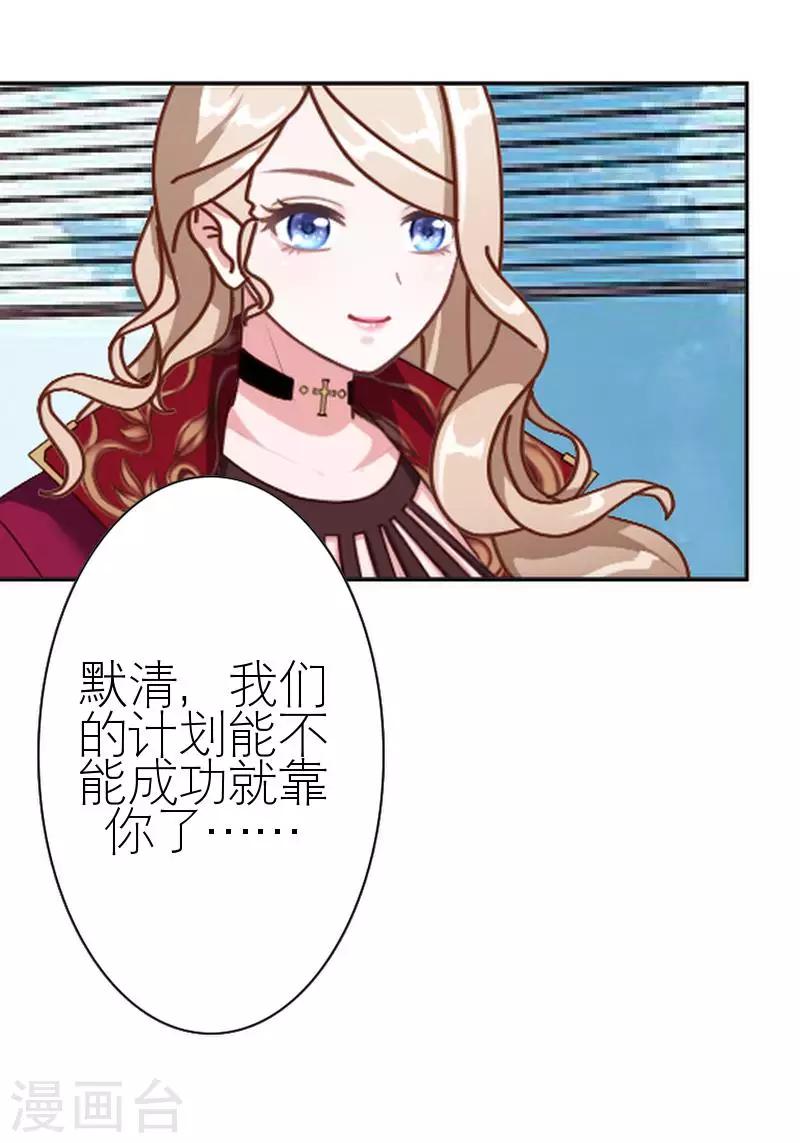 第41话 你才蠢呢(1/2)-第41话