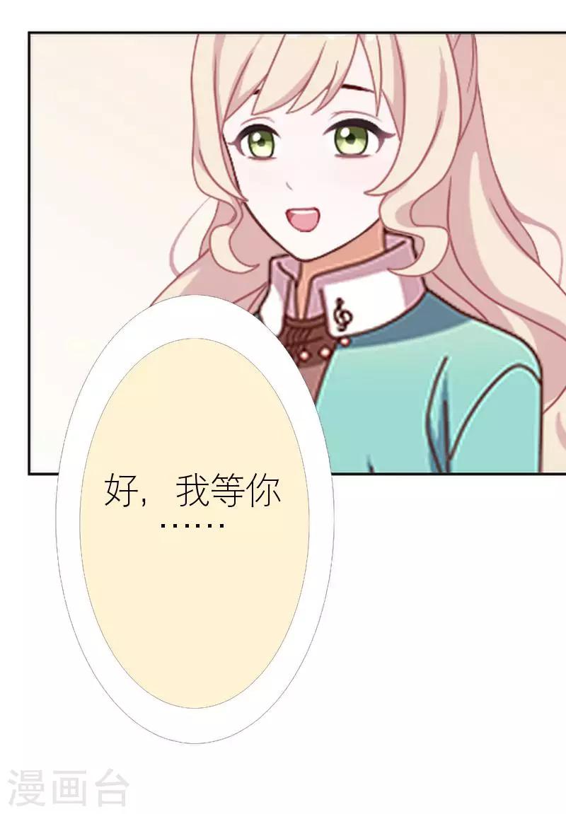 第43话 毁掉她(1/2)-第43话