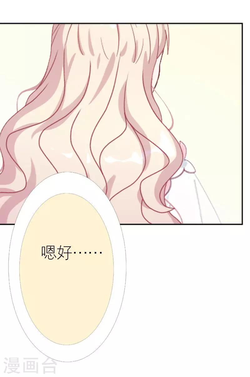 第43话 毁掉她(1/2)-第43话