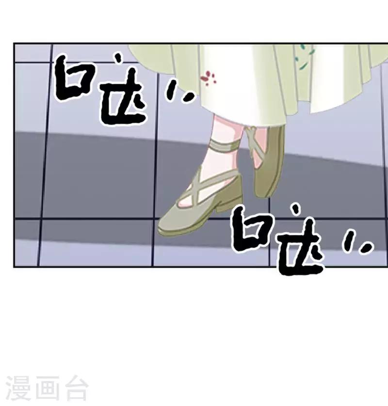 第43话 毁掉她(1/2)-第43话