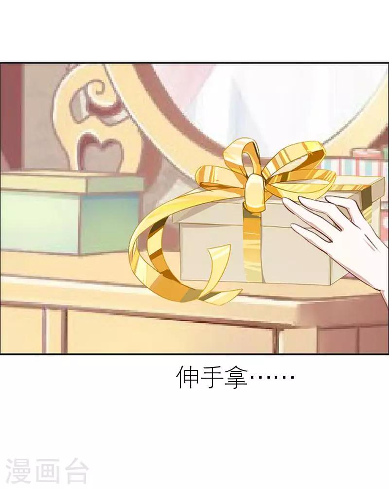第43话 毁掉她(1/2)-第43话