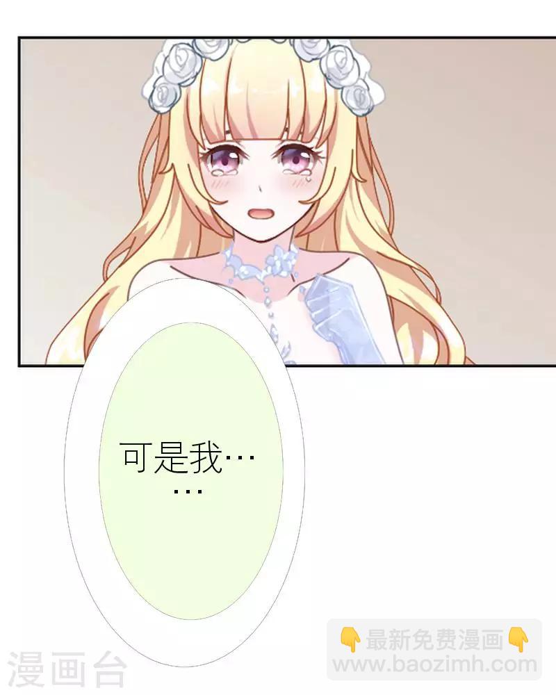 第45话 负面新闻(1/2)-第45话