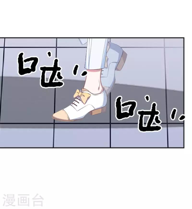 第45话 负面新闻(1/2)-第45话