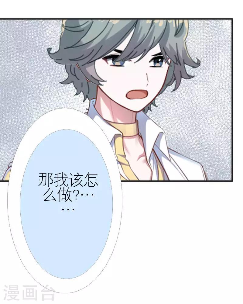 第45话 负面新闻(1/2)-第45话