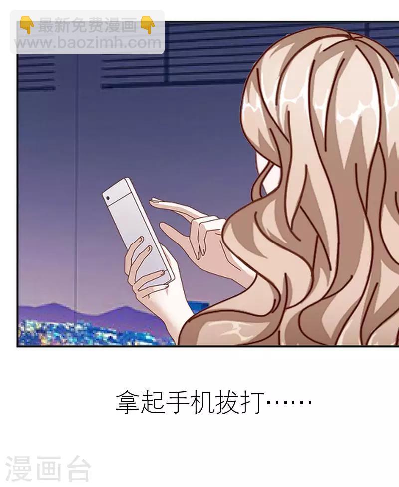 第45话 负面新闻(1/2)-第45话