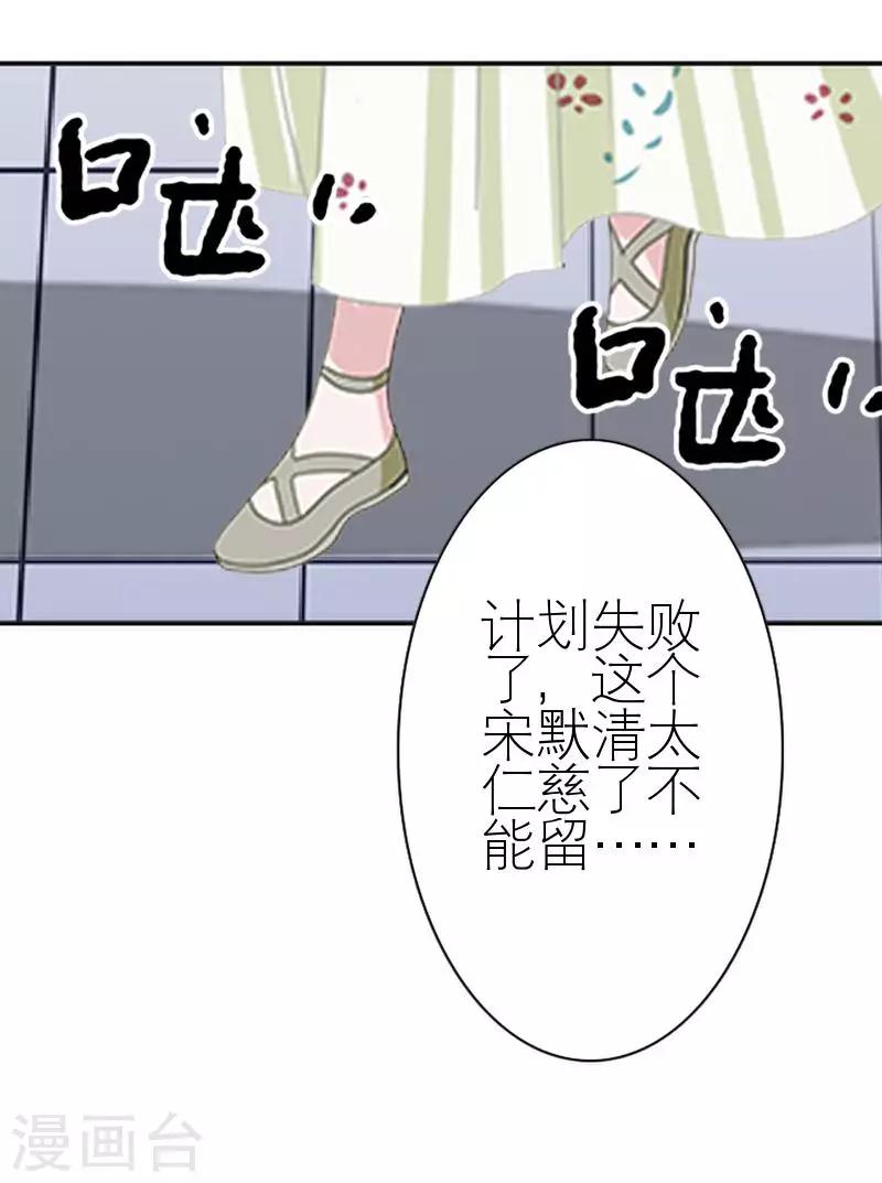 第45话 负面新闻(1/2)-第45话