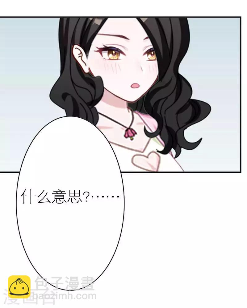 第45话 负面新闻(1/2)-第45话