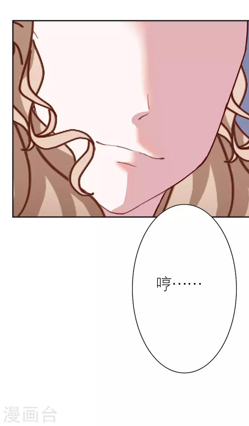 第45话 负面新闻(1/2)-第45话