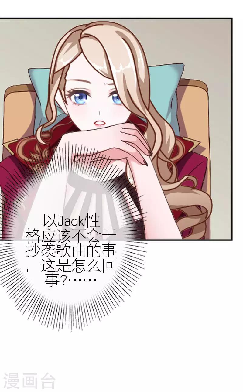 第45话 负面新闻(1/2)-第45话