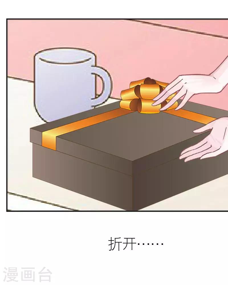 第45话 负面新闻(1/2)-第45话