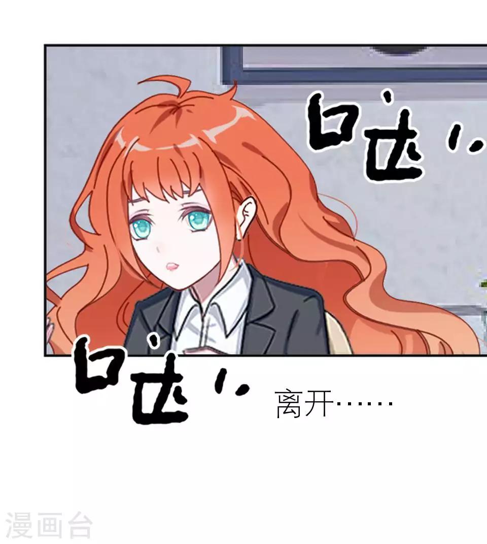 第47话 我不怕被连累(1/2)-第47话
