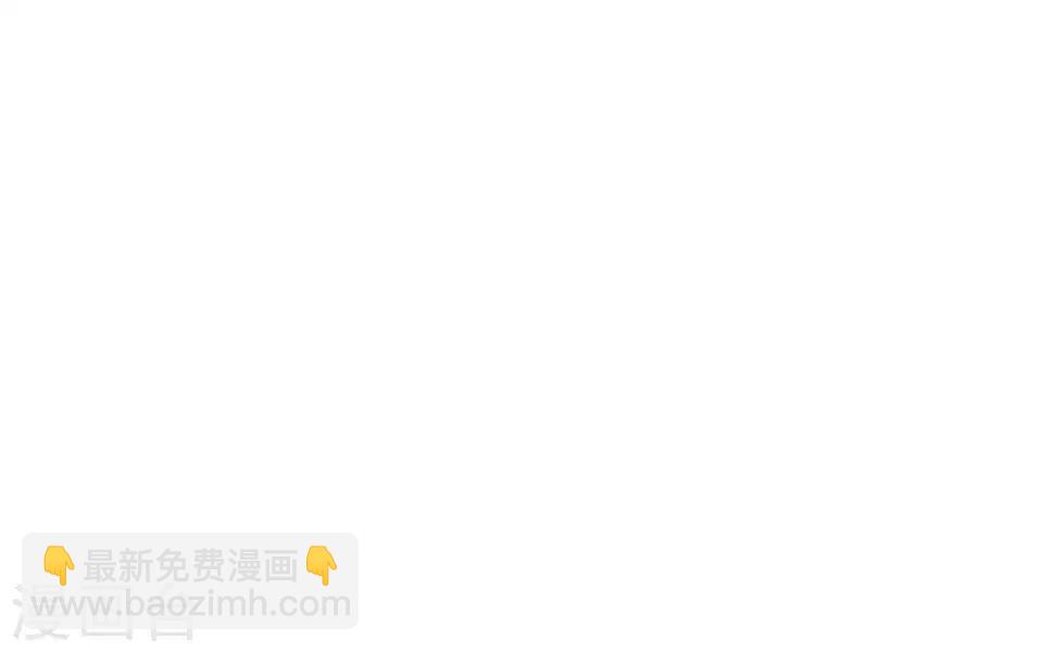 第47话 我不怕被连累(1/2)-第47话