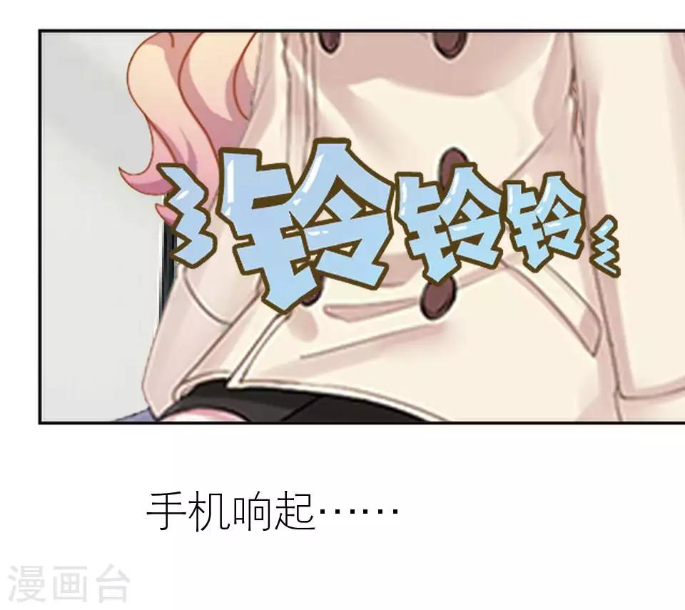 第47话 我不怕被连累(1/2)-第47话