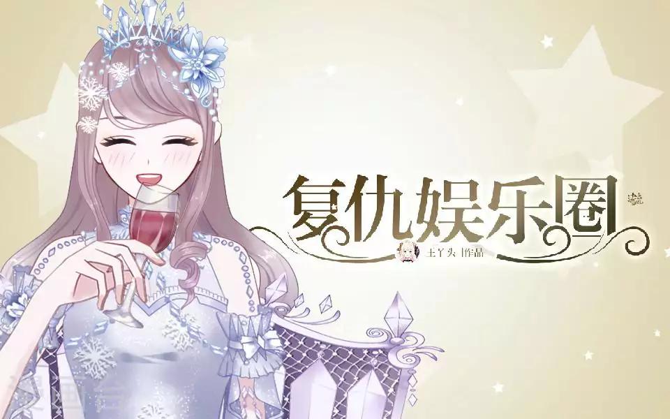 第49话 下手的好机会(1/2)-第49话